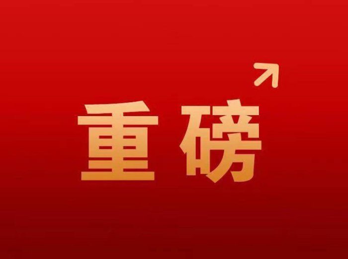 重磅 | 重组人胶原蛋白来了！